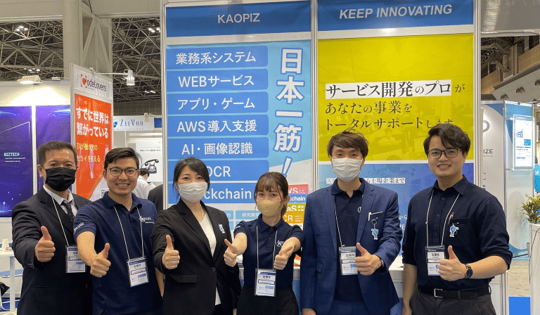 https://stg.kaopiz.com/wp-content/uploads/2023/04/カオピーズ　JP-IT-Week-Spring-2023-1.png